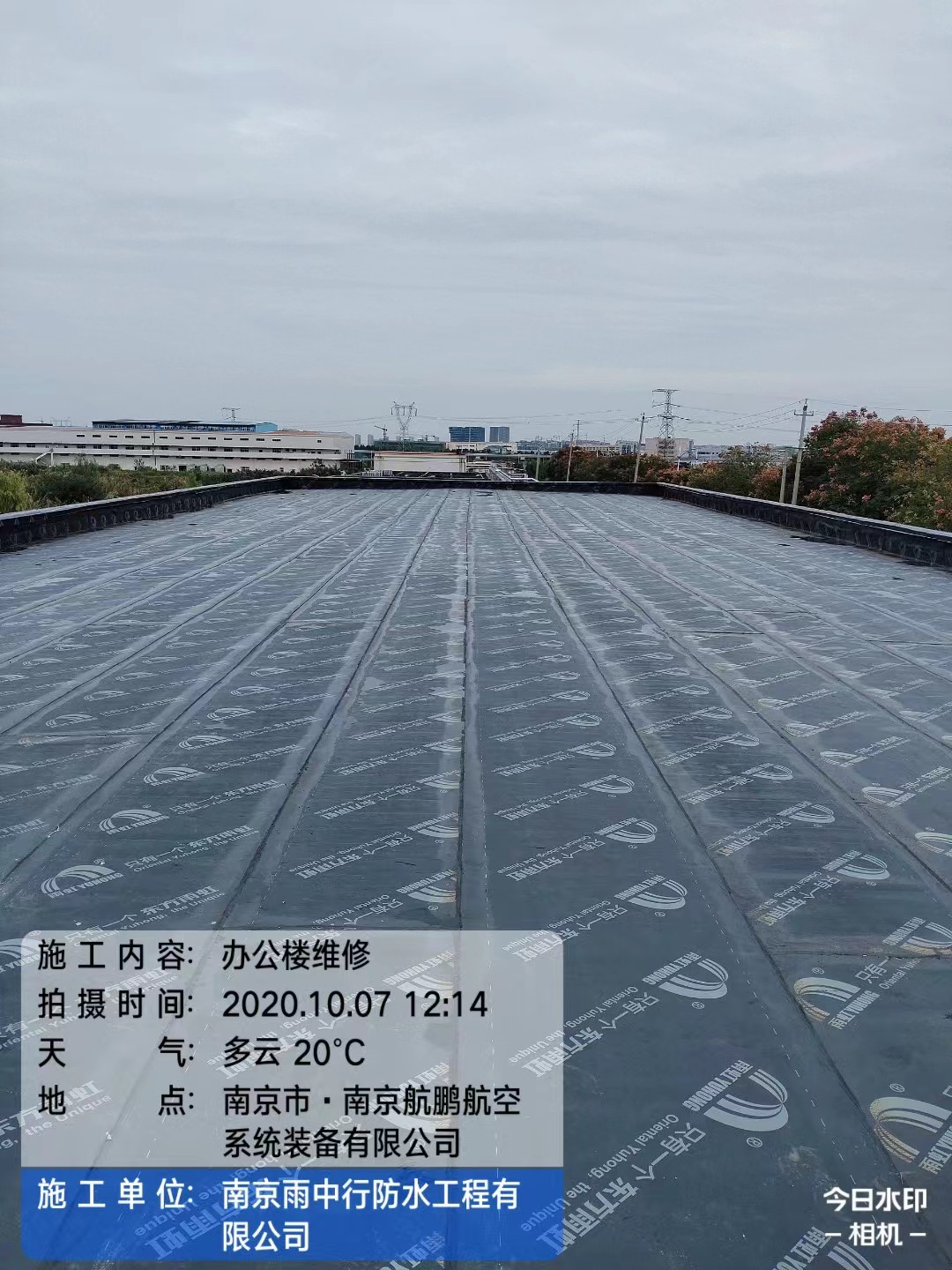 岱岳屋面防水维修公司